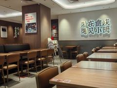 -遇见小面(凯德广场店)