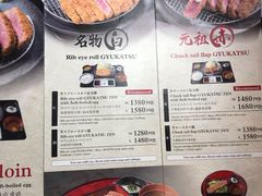 菜单-炸牛排 京都胜牛(京都站前店)