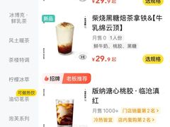 -裕莲茶楼(深圳万象天地店)