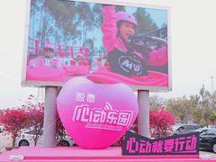 -盈香心动乐园