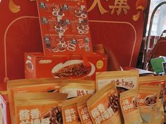-西部马华清真兰州牛肉面·烧烤夜市(关东店)