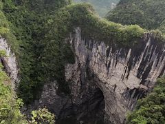 -重庆云阳龙缸景区
