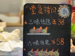 -歎雪糕低糖低脂Gelato冰淇淋