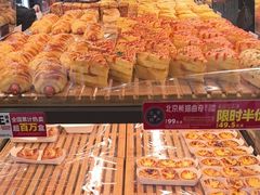 -味多美蛋糕(灯市口店)