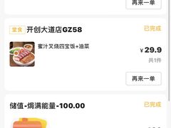 -大家乐(星际云汇店)