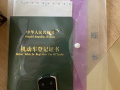 -上海国际商品拍卖有限公司(闵行分公司)