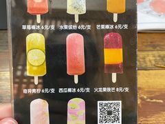 -掌上鲜(南顺城街店)