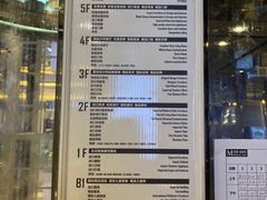 -红星美凯龙北京至尊MALL(东四环中路店)
