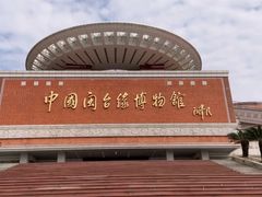 -中国闽台缘博物馆