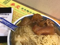 -麦奀云吞面世家(佐敦店)