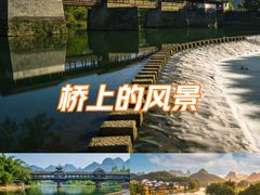 -桂林灵渠景区