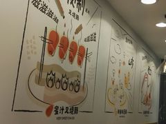 大堂-华辉拉肠(同福店)