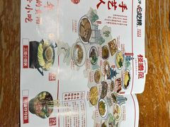 -怪噜范·老贵阳街头名小吃(鸿通城店)