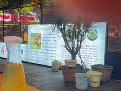 -大众跷脚牛肉馆·非遗传承单位(峨眉山店)