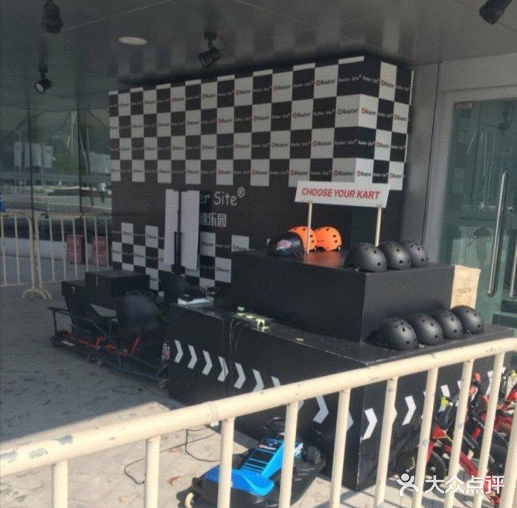 假日带娃放电好去处