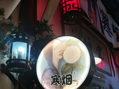 -小河直街历史文化街区