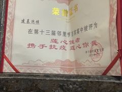 -建基泡馍·西安老字号·清真(永宁店)