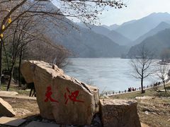 -秦岭终南山世界地质公园翠华山景区