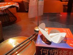 -何师烧烤Pro ·江湖川菜·小龙虾·精酿(太古里旗舰店)