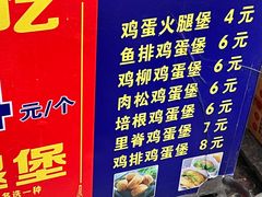 -美康饮品(羊子巷店)