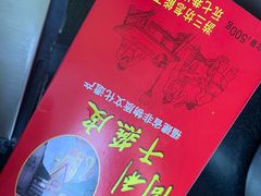 -同利肉燕老铺(澳门路店)
