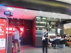 门面-海底捞火锅(锦艺城店)