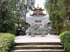-云龙山