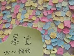 -天府国麻辣香锅(李沧万达店)