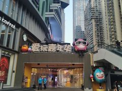 -爱玩嘉年华(江北一店)