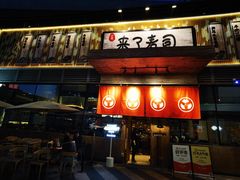 -成都银泰中心in99