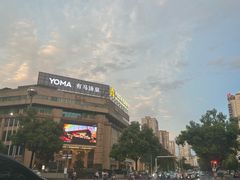 门面-有马汤泉(长沙店)