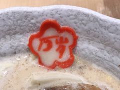 -万岁寿司(芳村店)
