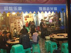 门面-独雅老火锅(原宏声巷店)