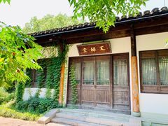 门面-天禄堂西溪庄园