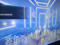 -黑桃K生日订制KTV