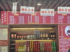 -杭嘉湖咬强羊肉面馆(永兴路总店)
