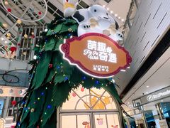 -上海尚嘉中心