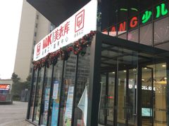 -苏宁天御商业广场