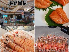 -雍容荟帝王蟹活龙虾展台自助(IFS黑金店)