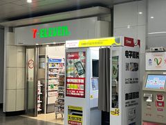 -7-ELEVEn(西门口广场住宅楼店)