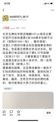 -嗨翻Hi-Fun竞技主题乐园·蹦床团建生日聚会(五棵松华熙店)