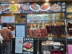 -老黄记手撕烤兔(玉林街店)