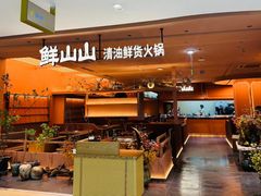 -宝龙城(杭州滨江店)