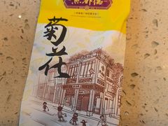 -点都德(龙之梦店)