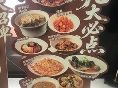 -徐记海鲜(大雁塔|金都店)