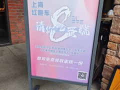 -红跑车(大学城店)