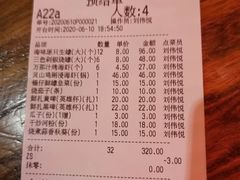 账单-烧蠔帮·生蚝海鲜牌档(观海店)
