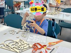 -中国福利会少年宫