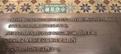 -瑞蚨祥(大栅栏店)