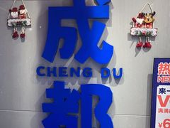 -溪边姑娘·拉丝酸奶水果捞(春熙路店)